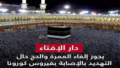 عاجل| السعودية تعلن إجراءات جديدة بعد إلغاء العمرة وصدمة كبيرة للمسلمين