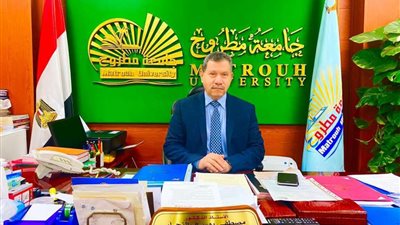 رئيس جامعة مطروح ينعي شهداء القوات المسلحة في شرق القناة