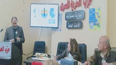 أمانة المرأة بحزب الحرية المصري تنظم ندوة عن ترشيد واستهلاك المياه