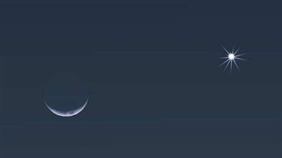 شاهد هلال قمر رجب في حالة اقتران مع كوكب الزهرة