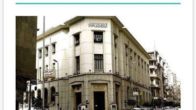 البنك المركزى: ارتفاع احتياطى النقد الأجنبى لـ 37.123 مليار دولار بنهاية أبريل