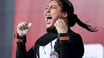 فاطمة صادق تحرز 3 ميداليات برونزية في بطولة العالم لشباب لرفع الأثقال