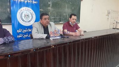 ندوى إعلامية حول 