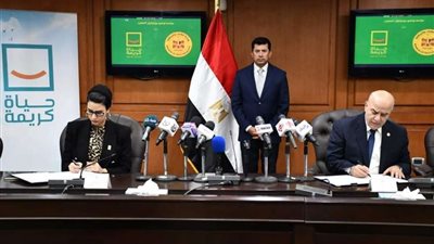 وزير الشاب الرياضة يشهد توقيع بروتوكول تعاون مع مؤسسة حياة كريمة