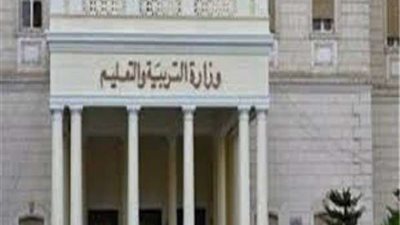 تبدأ غدًا.. التعليم تكشف أسماء المدارس المجهزة لعقد الامتحانات في المحافظات التالية (صور)