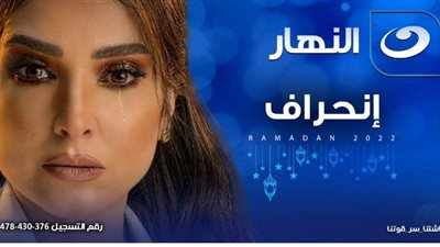 غدا..روجينا تكشف عن كواليس مسلسل 