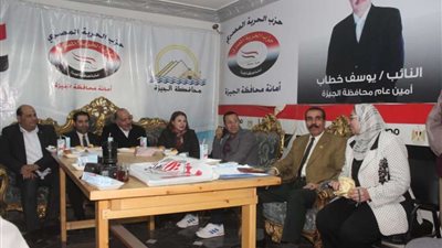 العمل الجماهيري بالحرية يلتقي أمانة الجيزة استعدادًا للاستحقاقات الانتخابية المقبلة