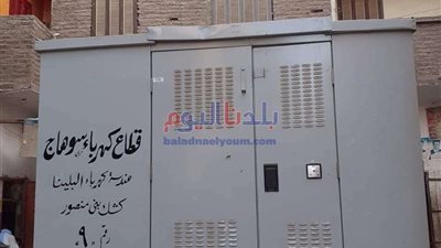 رفع كفاءة كهرباء 6 قرى في سوهاج بتكلفة تخطت 7 مليون جنيه