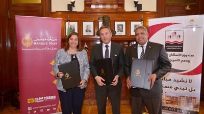 الإسكان: بروتوكول تعاون لتخصيص 1200 وحدة سكنية للعاملين بهيئة قناة السويس