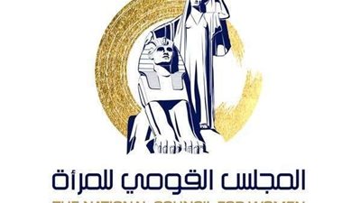 القومي للمرأة يشارك في الحوار الوطنى