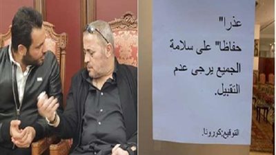 جورج وسوف في عزاء والدته: 