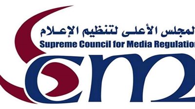 الأعلى للاعلام ينعي الصحفية الفلسطينية الشهيدة شيرين أبوعاقلة