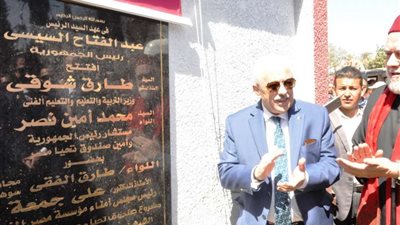 بتكلفة 7 مليون جنيه.. التعليم تفتتح عددًا من المشروعات التعليمية بسوهاج