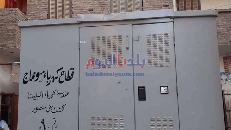 بلدنا اليوم