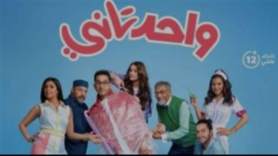 فى السينما .. حصيلة إيرادات فيلم 