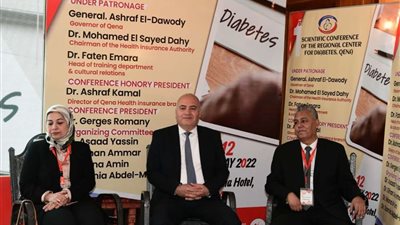 برعاية فرع جنوب الصعيد للتأمين الصحي .. الداودي والغرباوى يشاركان فى المؤتمر العلمى الأول لمرضى السكرى