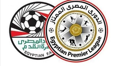 أخر المتأهلين رسميًا.. حرس الحدود يلحق بالداخلية وأسوان للدوري الممتاز