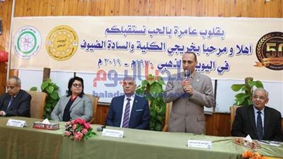 في يوبيلها الذهبي.. الهندسة الإلكترونية بمنوف تعلن تأسيس رابطة لخريجيها