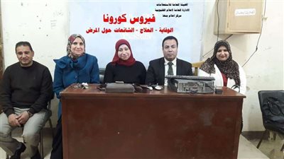 ندوة تثقيفية حول الإجراءات الوقائية لمواجهة كورونا بالمعهد الصحي ببنها