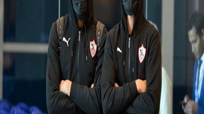 الأمطار تستقبل الزمالك في تونس