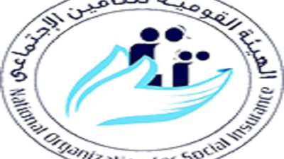 التأمينات.. تناشد أصحاب البطاقات الزرقاء استبدالها بكارت ميزة قبل إيقافها