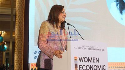 هالة السعيد: المشاركة الفعالة في المنتدى الاقتصادي للمرأة تحقق أهداف التنمية المستدامة