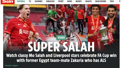 الصحف الإنجليزية تتغنى باحتفال مؤمن زكريا مع صلاح ولاعبي ليفربول بالكأس (صور)