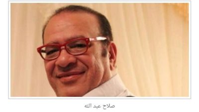 صلاح عبد الله عبر تويتر: أبو الهول طلبني على المحمول