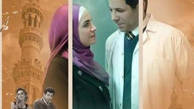 إياد نصار يشارك مع ريهام عبد الغفور في مسلسل 