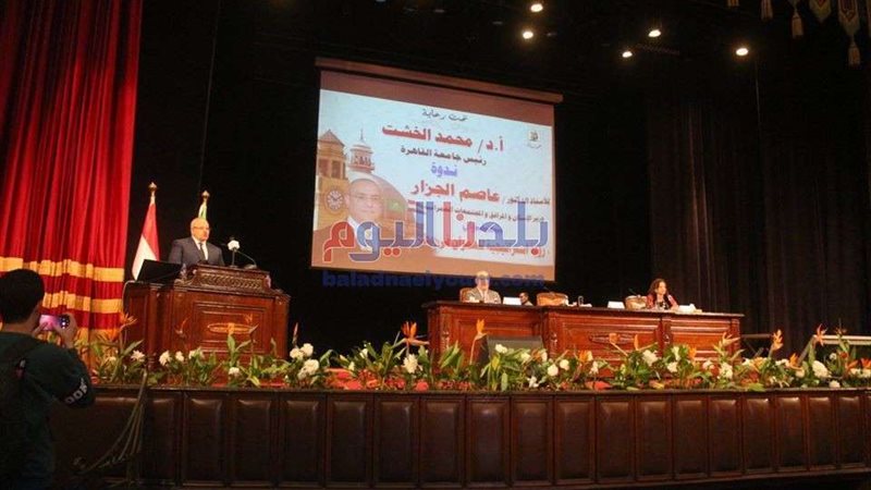 بلدنا اليوم