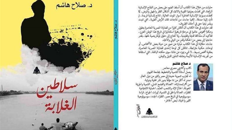 بلدنا اليوم