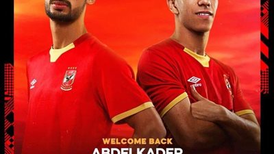 أحمد عبد القادر على رأس المرشحين للانضمام الى المنتخب الوطني