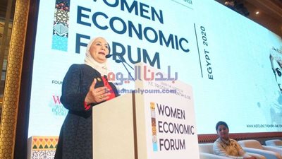 بحضور 75 دولة.. تفاصيل فعاليات المنتدى الاقتصادي العالمي للمرأة