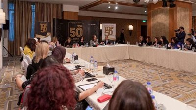 بالصور.. انعقاد منتدى الـ50 سيدة الأكثر تأثيرًا لبحث سبل تمثيلها في مجالس الإدارات