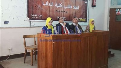 انطلاق الموسم الثاني للنادي الثقافي بآداب المنوفية