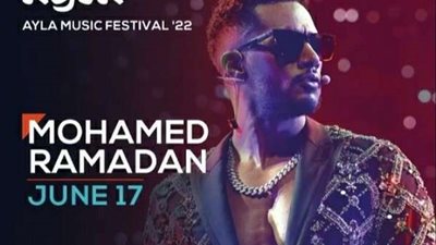 محمد رمضان يقدم حفلًا غنائيًا بالأردن في هذا التوقيت