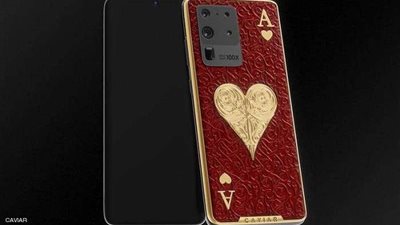 شركة سامسونج تُطلق هاتف جلاكسي جديد مرصع بالذهب