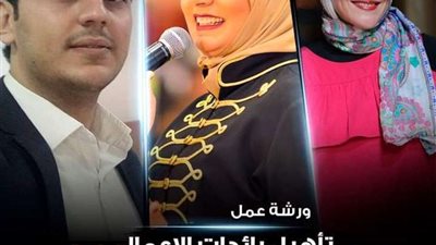 8 مارس.. أولى ندوات حملة 