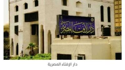 هل يجوز الجمع بين قضاء رمضان وستة شوال ؟.. الإفتاء تجيب