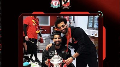 النادي الأهلي يقدم التهنئة إلى ليفربول بفوزه بكأس الإتحاد الإنجليزي