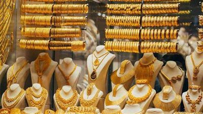 سعر الذهب اليوم الثلاثاء  17- 5- 2022