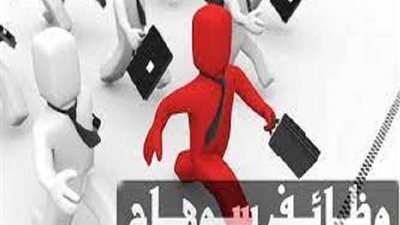 210 وظيفة جديدة بالمستشفى الجامعى بسوهاج