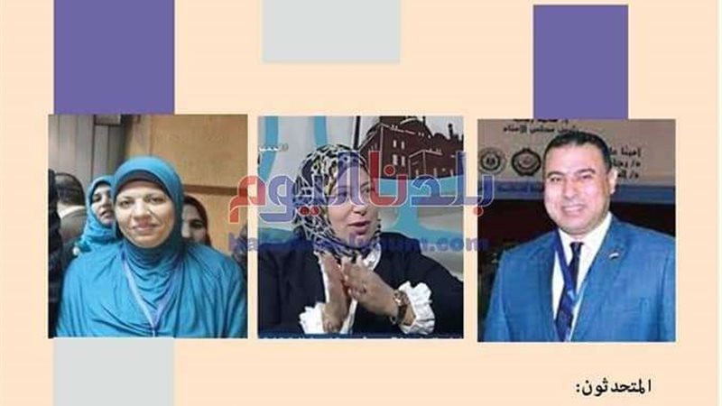 بلدنا اليوم