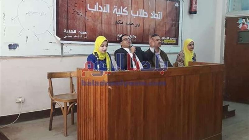 بلدنا اليوم