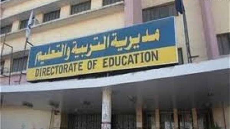 بلدنا اليوم