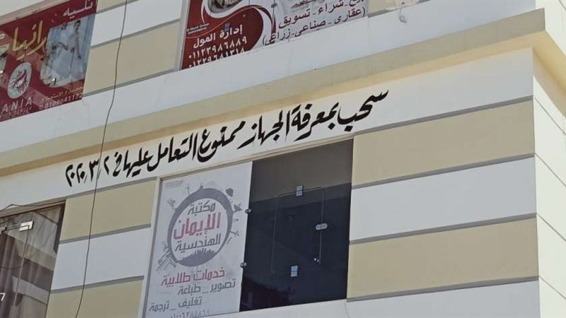 بلدنا اليوم