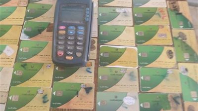 التموين: سيتم بدء إتاحة خدمة تسجيل رقم المحمول لأصحاب البطاقات التموينية في هذا الموعد