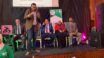 مركز الدراسات الاستراتيجية بجامعة المنوفية يبحث مشكلات تقييم الأداء للعاملين