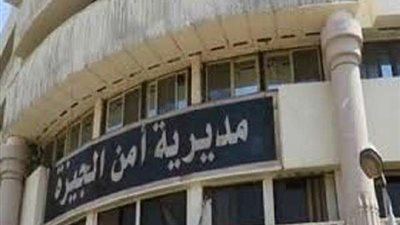 طلبوا فدية مليون جنيه..مباحث الجيزة تنجح في تحرير عربي الجنسية