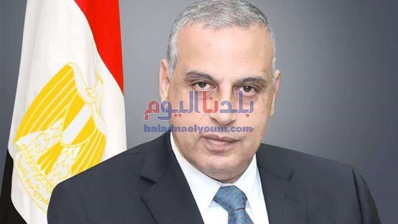 بلدنا اليوم